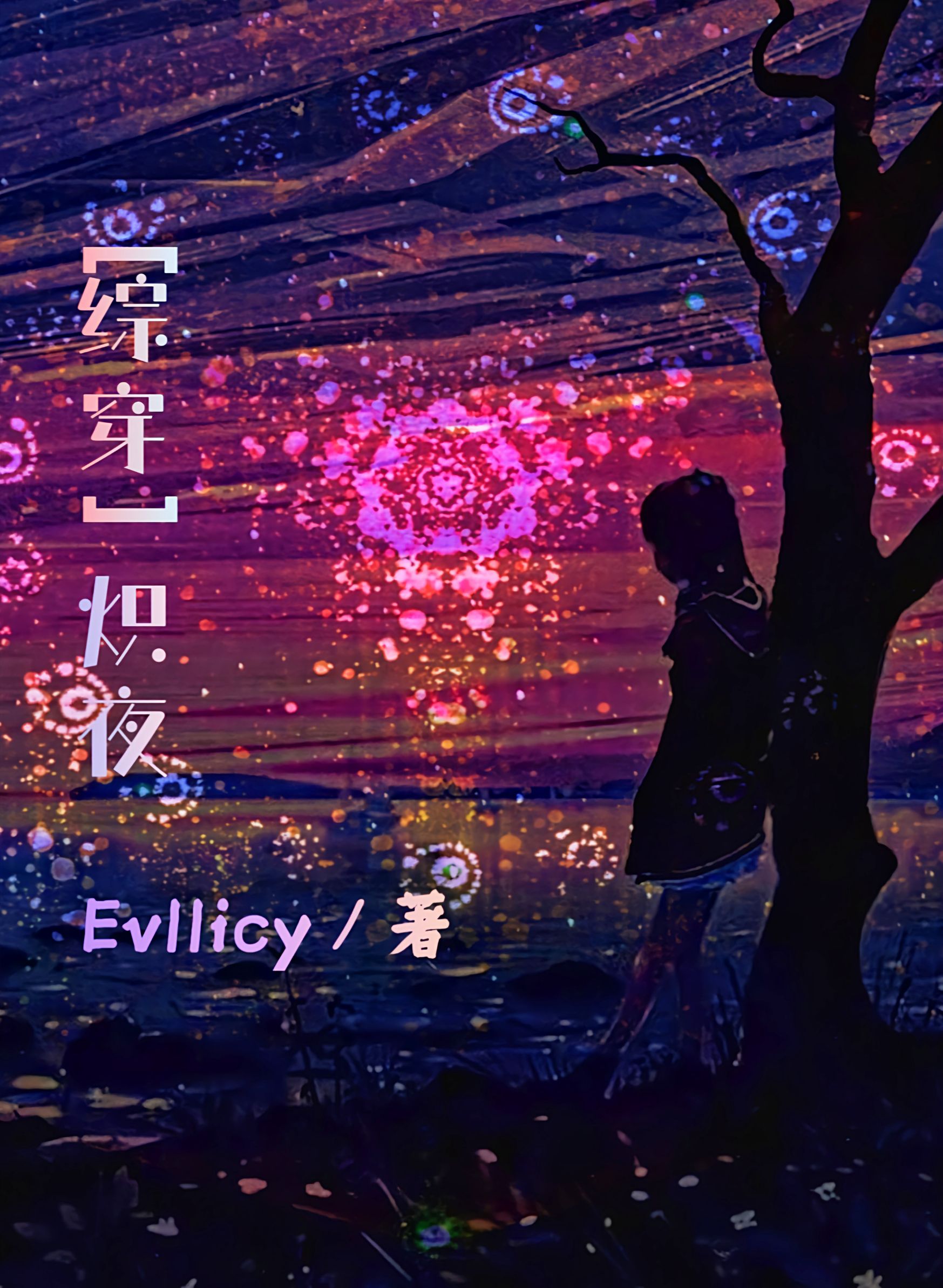 [۴]ҹ