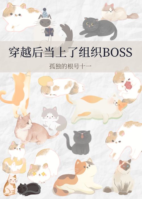 Խ֯BOSS