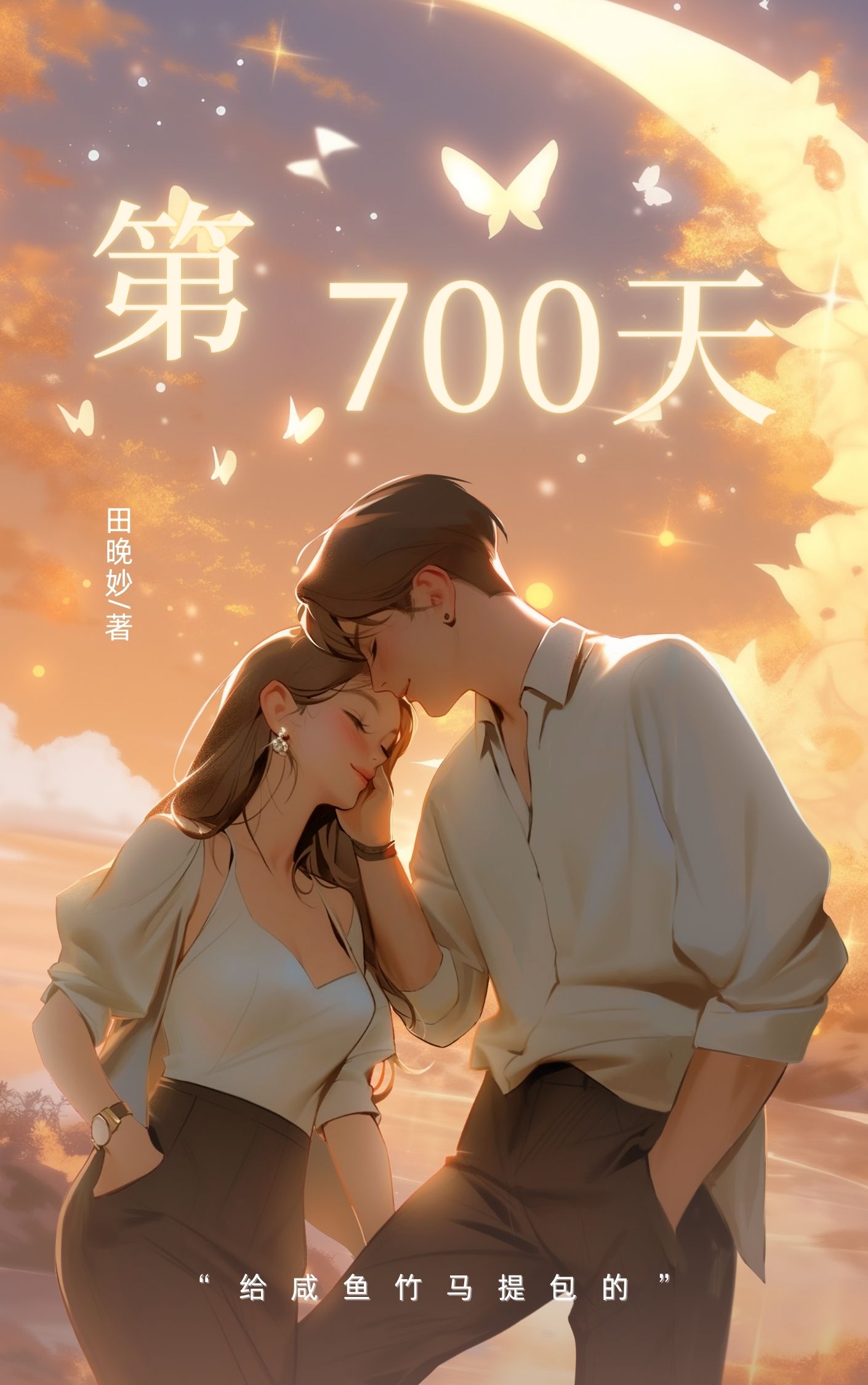 ĵ700졾ƾԲ