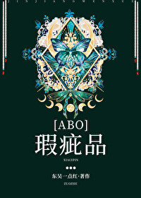 覴Ʒ[ABO]