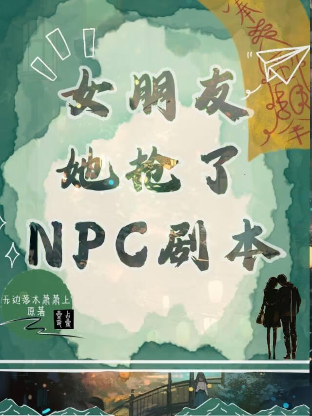 Ů˺NPC籾ѰTaǧٶ