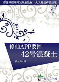 APPҪ42Ż