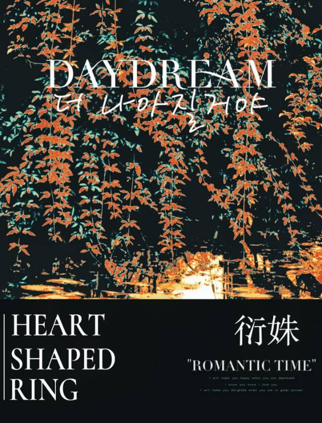 DAYDREAM