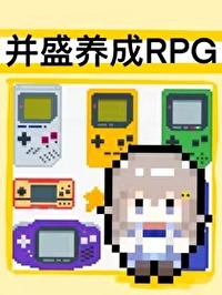 [ҽ]ʢRPG