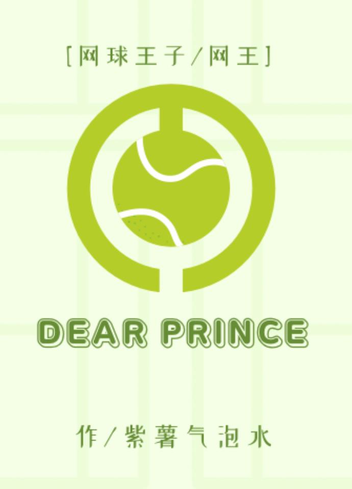 [/]Dear Prince