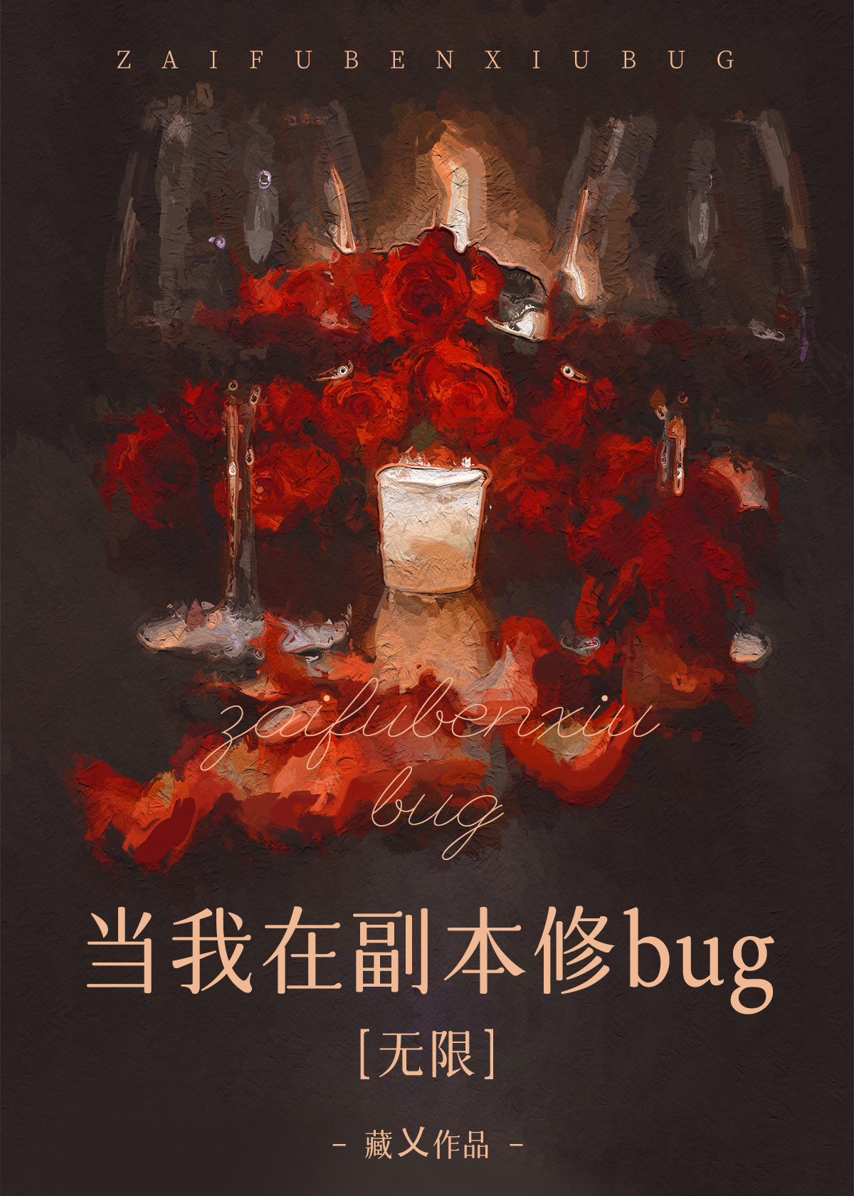 ڸbug[]