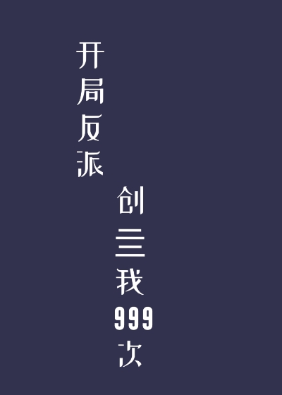 ַɴ999()