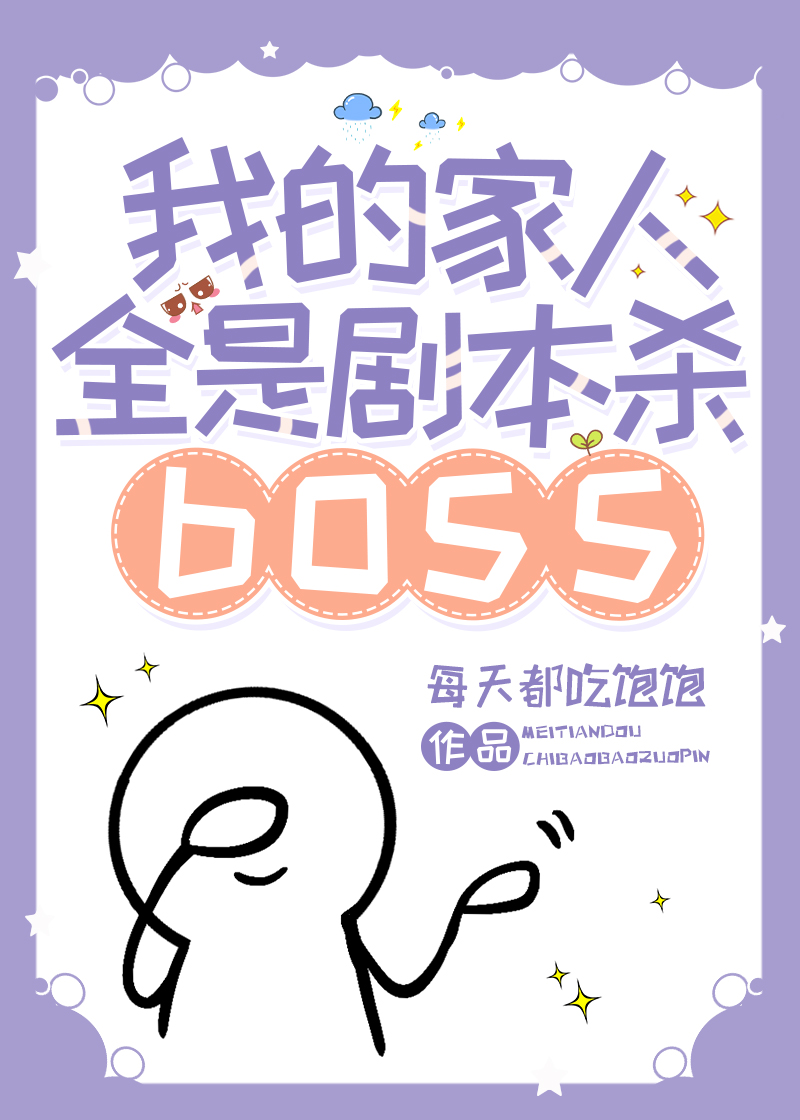 ҵļȫǾ籾ɱboss