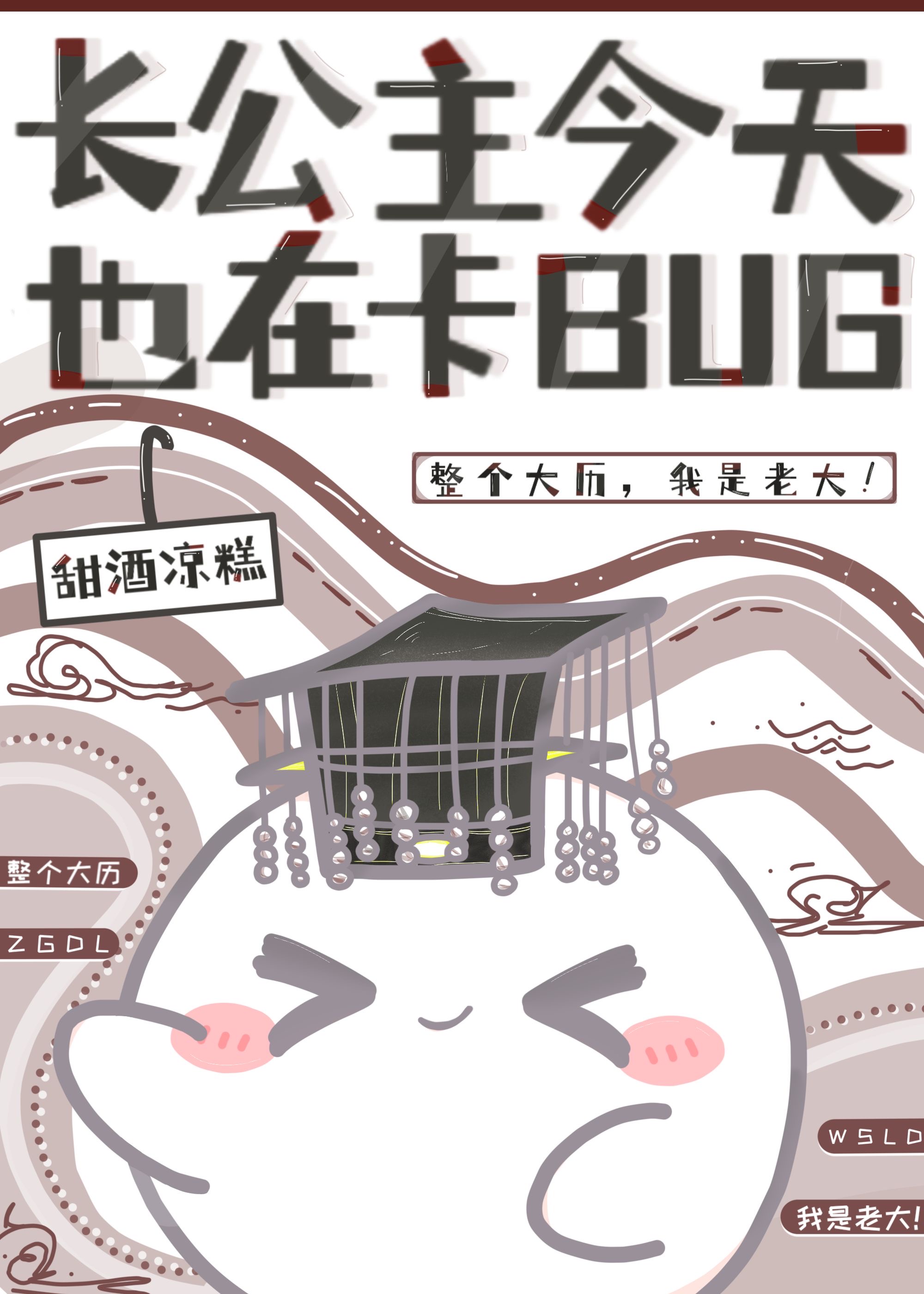 ҲڿBUG