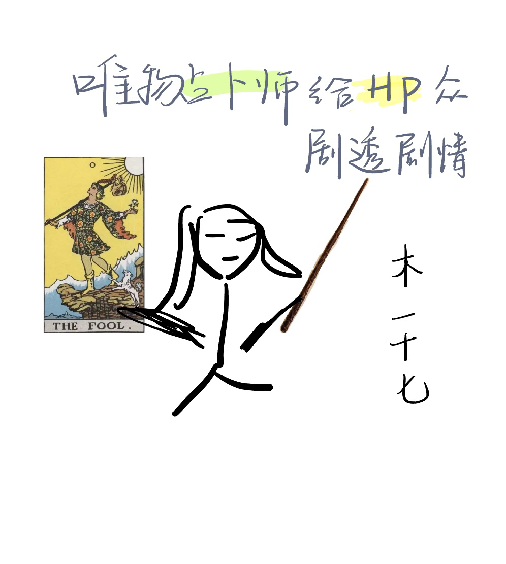 [HP]Ψռʦhpھ͸