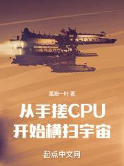 ִCPUʼɨ